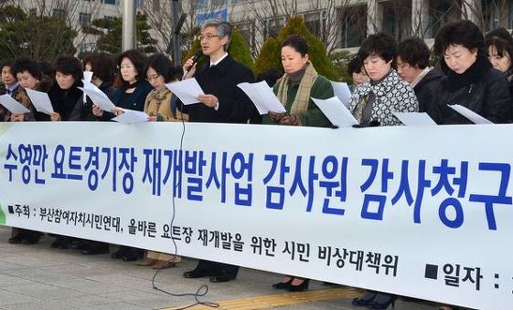 <이미지 출처: 부산참여연대> ⓒ 오주르디 ‘사람과 세상 사이’ 블로그