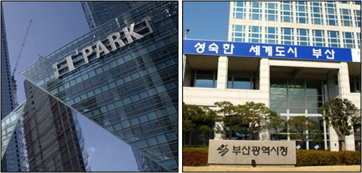 <사업자인 현대산업개발컨소시엄(아이파크마리나)과 부산시. 실시협약은 특혜 투성이다.> ⓒ 오주르디 ‘사람과 세상 사이’ 블로그