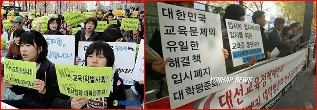 ⓒ'김용택의 참교육이야기'