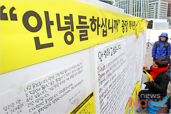 <이미지 출처 : 노컷뉴스> ⓒ'김용택의 참교육이야기'