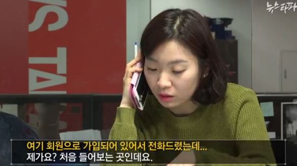 '뉴스타파' 화면 갈무리. ⓒ 오주르디 ‘사람과 세상 사이’ 블로그