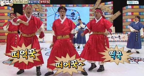 MBC 방송화면. ⓒ'탁발'블로그