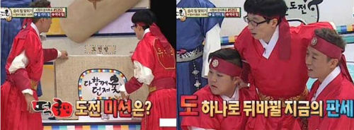 MBC 방송화면. ⓒ'탁발'블로그