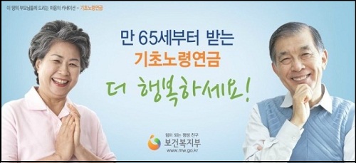 ⓒ'보건복지부'