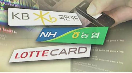 ⓒ 한국인터넷진흥원