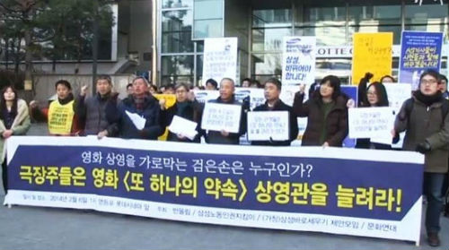 자료출처 뉴스타파. ⓒ'탁발'블로그