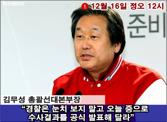 ⓒ‘아이엠피터’ 블로그