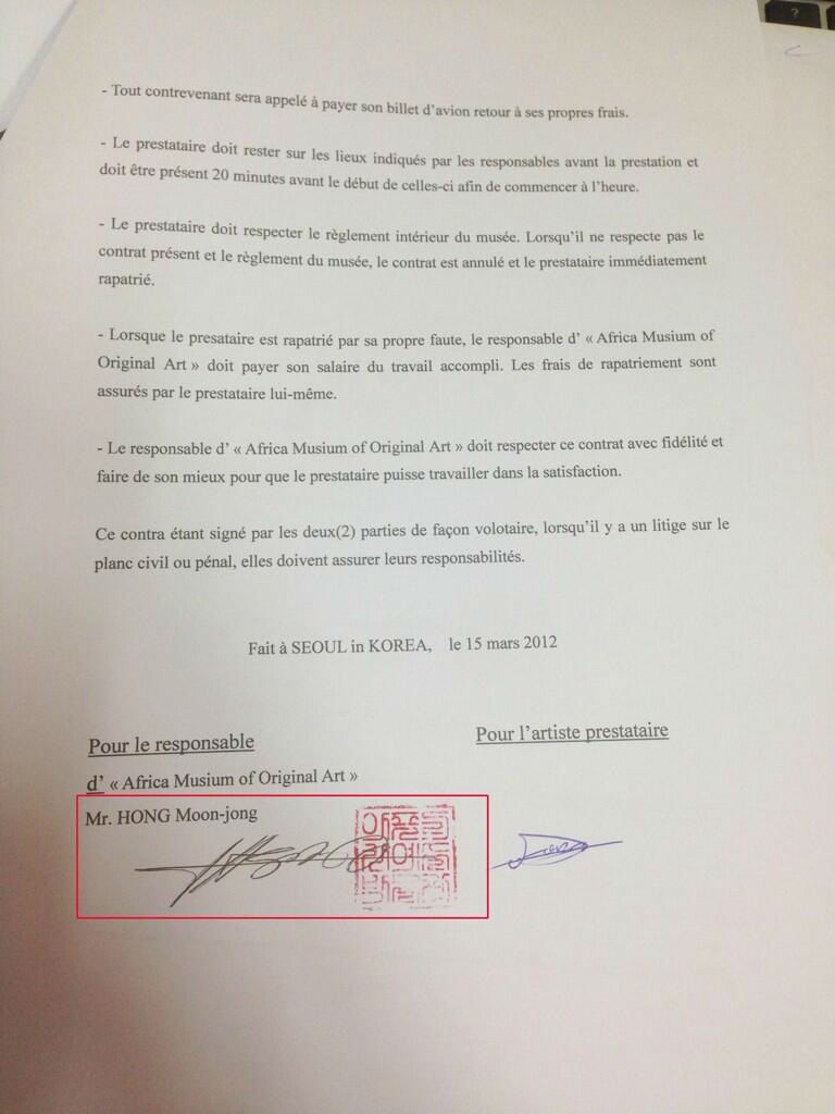 ⓒ 장하나 의원 트위터