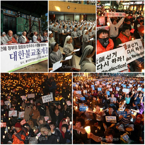 <이미지 출처 : 오마이 뉴스> ⓒ'김용택의 참교육이야기'