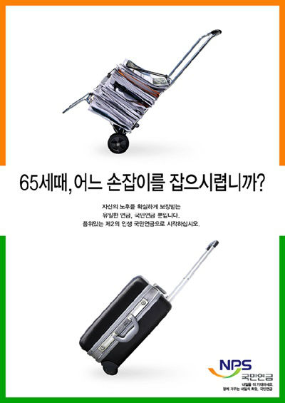 ⓒ 국민연금공단