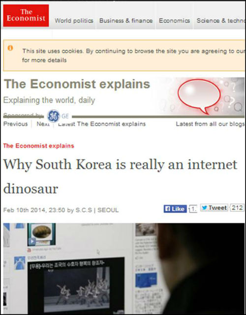 <이코노미스트> 온라인판 캡처화면.