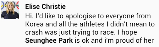 엘리스 크리스틴 선수가 페이스북에 올린 사과문 ⓒ‘아이엠피터’ 블로그