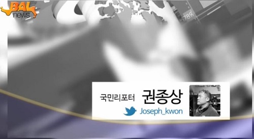 ⓒ ‘데일리 고발뉴스’