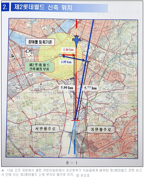 [이미지 출처: 오마이뉴스] ⓒ 'Arthur Jung' 블로그