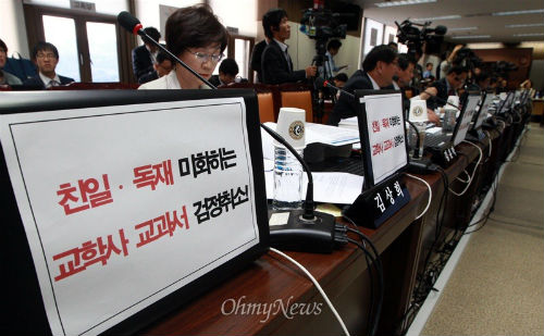 <이미지 출처 : 전교조> ⓒ'김용택의 참교육이야기'