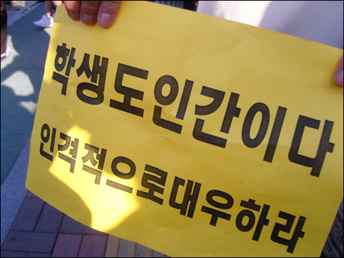 <이미지 출처 : 전교조> ⓒ'김용택의 참교육이야기'