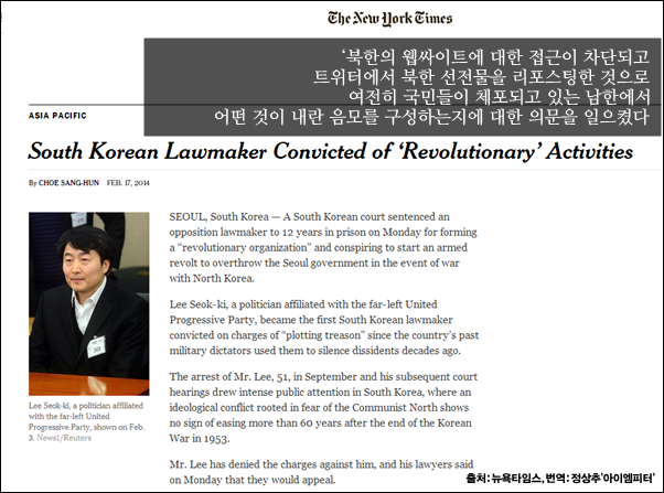 외신 부분에 대한 글에는 정상추가 번역한 내용이 포함되어 있음을 밝힙니다. ⓒ‘아이엠피터’ 블로그