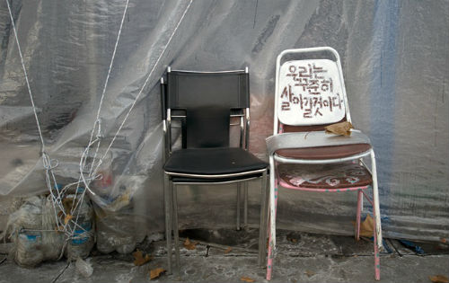 ⓒ 아름다운 재단