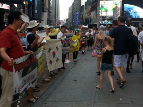 지난해 11월 15일 뉴욕에서 열린 국가기관 대선개입 규탄 시위. ⓒ 트위터(@heureuxavecvous)