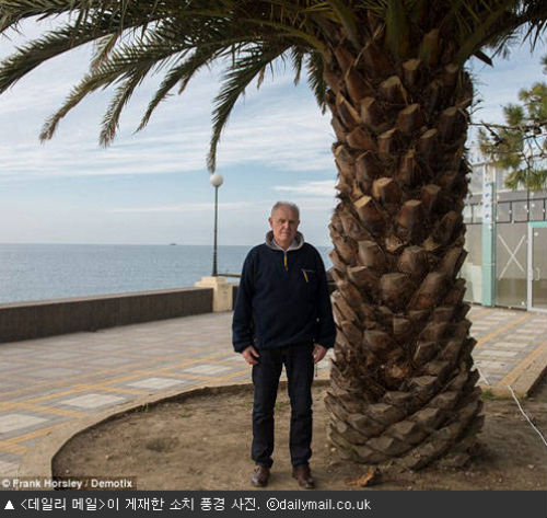 [이미지 출처: 프레시안] ⓒ 'Arthur Jung' 블로그