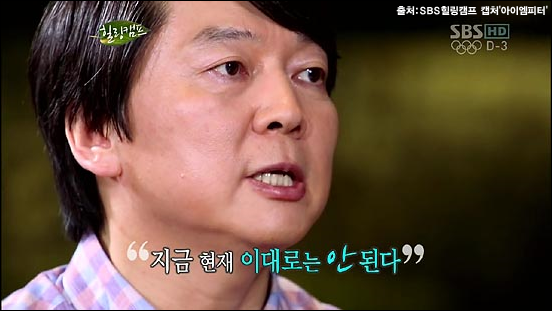 ⓒ‘아이엠피터’ 블로그