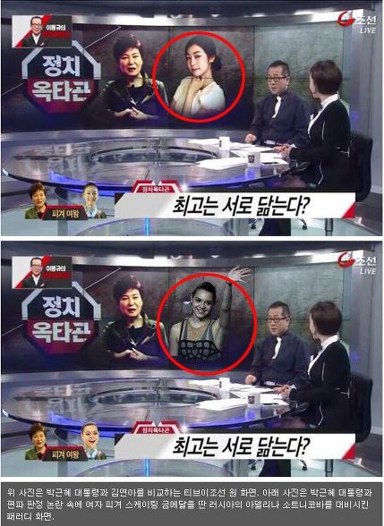 <이미지 출처: 한겨레 신문> ⓒ 오주르디 ‘사람과 세상 사이’ 블로그
