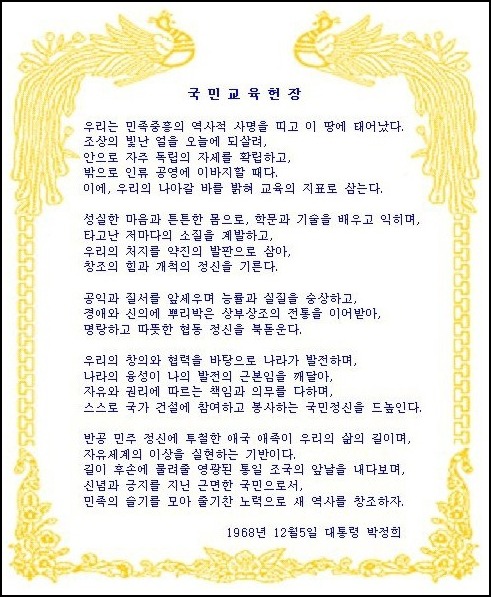 ⓒ‘김용택의 참교육이야기’