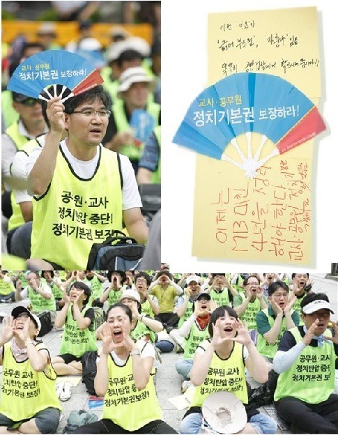 <이미지 출처 : 교육희망> ⓒ‘김용택의 참교육이야기’