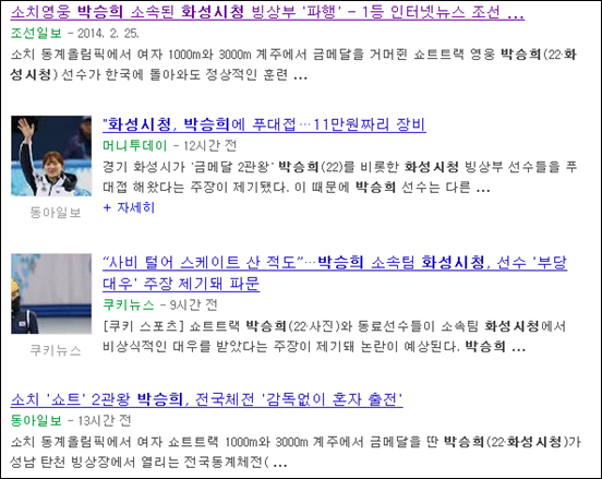 ⓒ‘아이엠피터’ 블로그