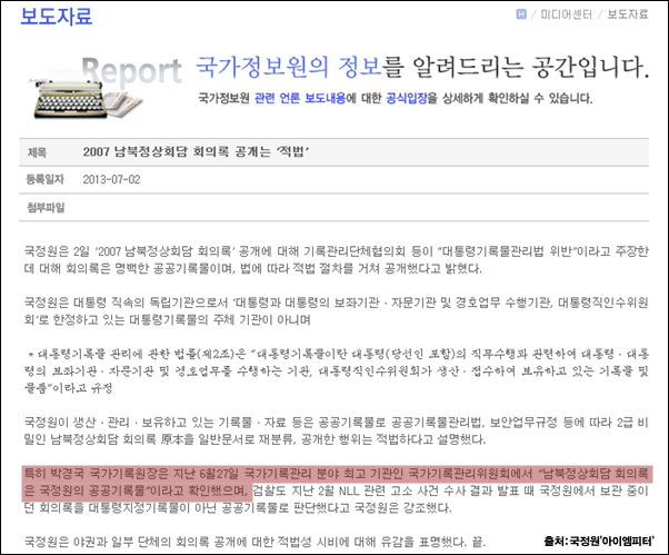 ⓒ‘아이엠피터’ 블로그