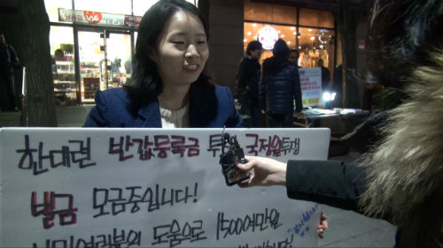 (114) ‘촛불시민’ 심민경 (서울시) 님에게 물었습니다. ⓒ'go발뉴스'