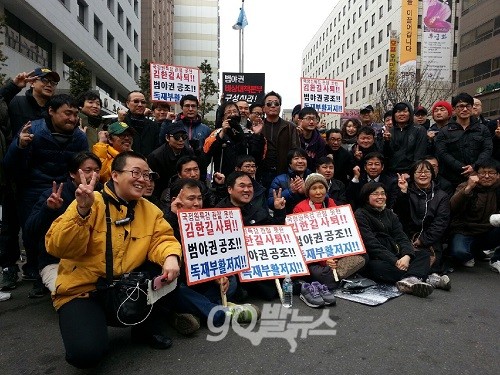 ⓒ ‘go발뉴스’