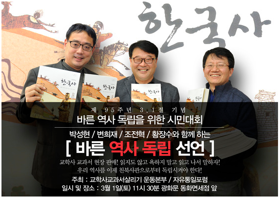 [이미지 출처: 뉴스1] ⓒ ‘Arthur Jung’ 블로그