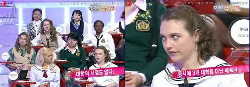 <위 이미지 출처 : KBS 1TV> ⓒ‘김용택의 참교육이야기’