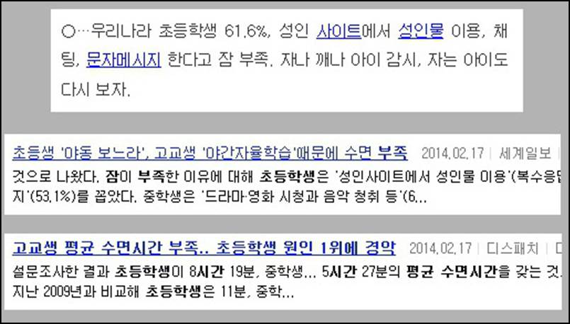 ⓒ '새날이 올거야' 블로그