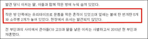 ⓒ '새날이 올거야' 블로그