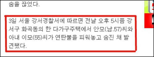 ⓒ '새날이 올거야' 블로그