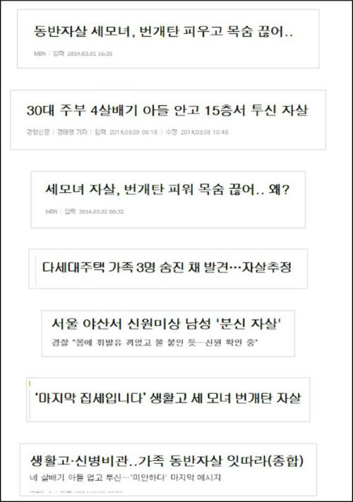 ⓒ '새날이 올거야' 블로그