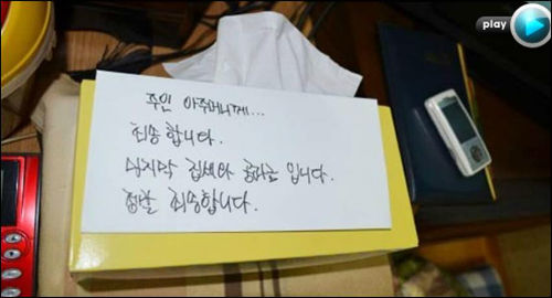 ⓒ'탁발'블로그