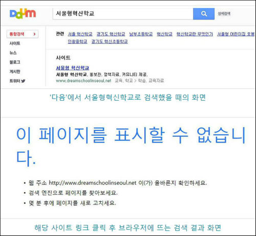 ⓒ '새날이 올거야' 블로그