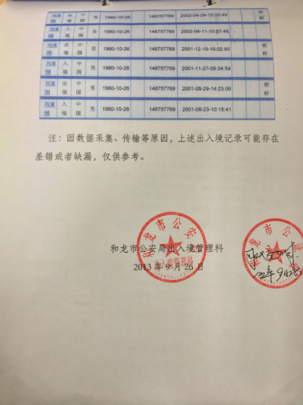 ⓒ 민주사회를 위한 변호사 모임