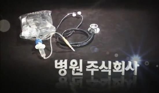 이미지 출처 : 노동과 세계, '김용택의 참교육이야기'