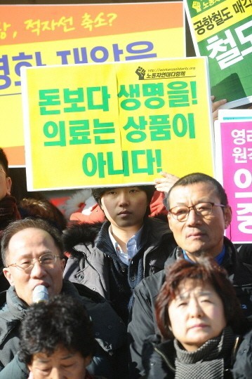 이미지 출처 : 레프트 21, '김용택의 참교육이야기'