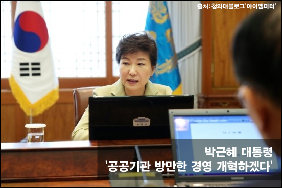 사진출처 : ‘아이엠피터’ 블로그