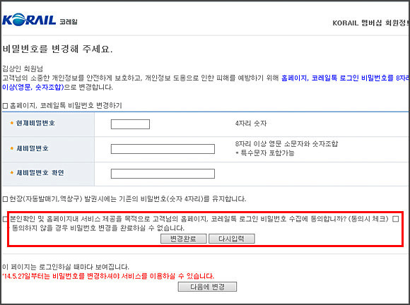 매우 중요한 정보를 안내하지만, 팝업창을 허용한 사람만 볼 수 있어요. / 이미지출처 : '슬로우뉴스'