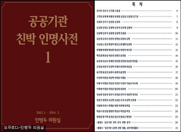 이미지출처 : 오주르디 ‘사람과 세상 사이’ 블로그
