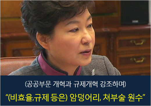 이미지출처 : 오주르디 ‘사람과 세상 사이’ 블로그