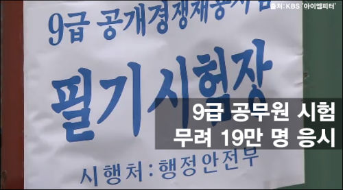 사진출처 : ‘아이엠피터’ 블로그