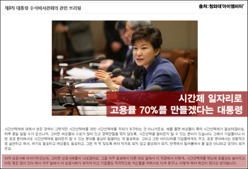 사진출처 : ‘아이엠피터’ 블로그