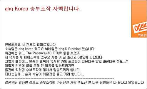 한 게임게시판에 천씨가 작성한 글.